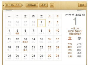 蛇宝宝起名：四字名字精选与乱七八糟的解析