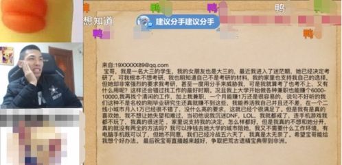 震惊！2026年火星逆行竟会影响你的生娃数量？