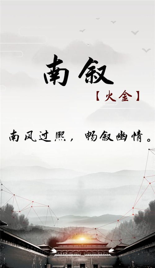 怎样选择一个吉祥的名字？