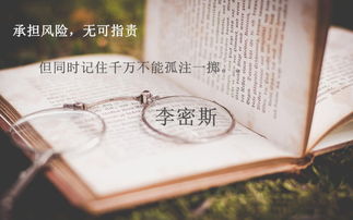 当闷骚遇上高冷