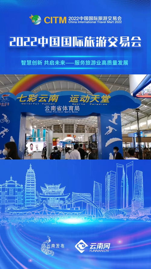 “昆明商圈即买即退，国际游客热打卡！”