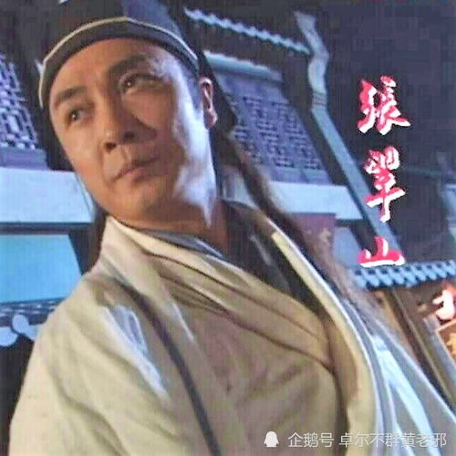 风水与国学解读：江湖情缘的玄机