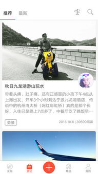 案例1：2023年细博主的“祛魅试试”——放弃拼图后我的旅行流量反而暴涨