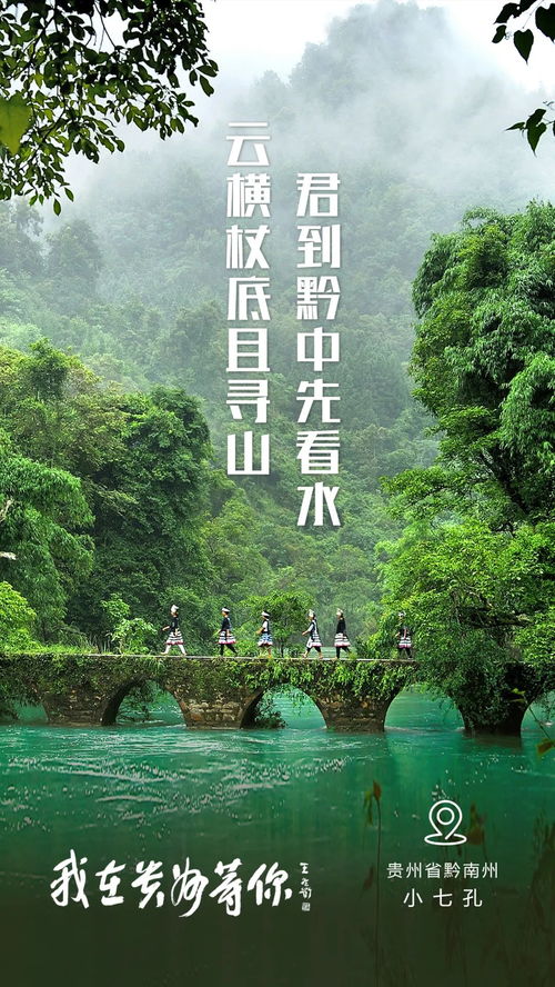 一、 贵阳市区景点