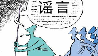 三、 产妇：生死一线之间