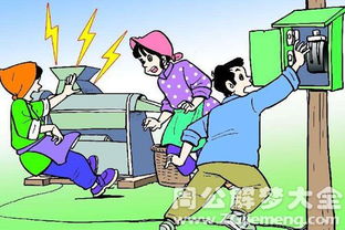 梦见自己触电却安然无恙，这究竟是什么预兆？周公解梦有何寓意？