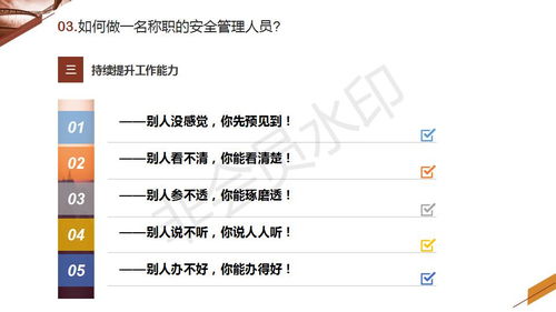 1. 为哪些
