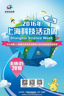 5. 免费开放日？人山人海日！