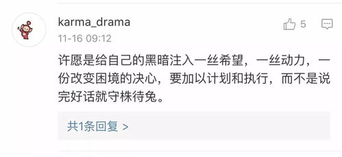 老宅主的心声：那些年错过的吉日