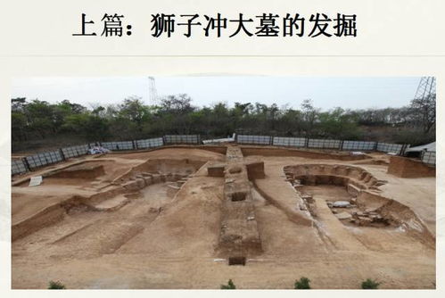 历史持续发展沿革：从异国来访到永眠于此