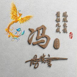 风格二：艺术创作家才子范 - 今后创意经济持续发展担当者