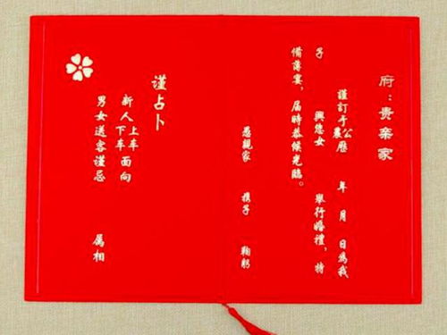 结婚一定要用生辰八字算配对吗？