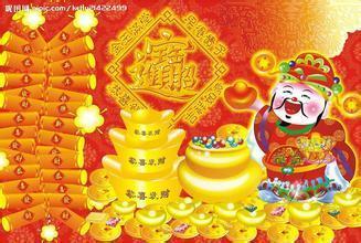 啊哈！12月9号开始这些生肖要发财啦！