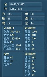 命里缺啥就选啥日开业