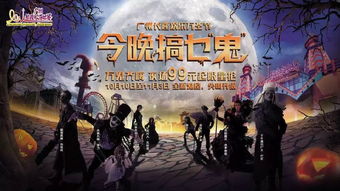 鬼王驾到：三较大鬼王联手八较大IP，你的心脏还能承受得住吗？！