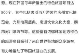 四、案例分享：规范行程助力云南旅游发展（乱写）