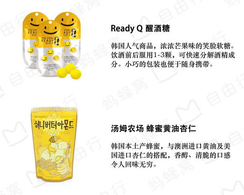 免税店的美丽谎言