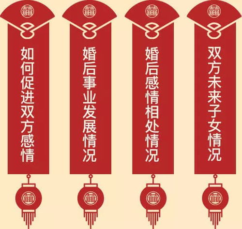 四、 真实案例：八字算出来的婚姻幸福吗？