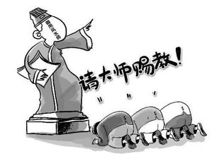 割韭菜专业户