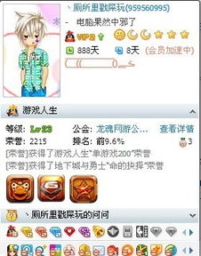 风水角度看：藏风聚气还是惹祸上身？