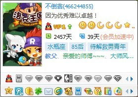 a）鼠年生的人，看到了吗？他们最喜炎热爱的是那一些含鼠字或数字组合的账号。