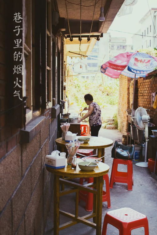1. 老字号的魅力——王鑫记老鹅馆