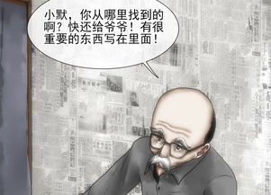 心理暗示与自我救赎