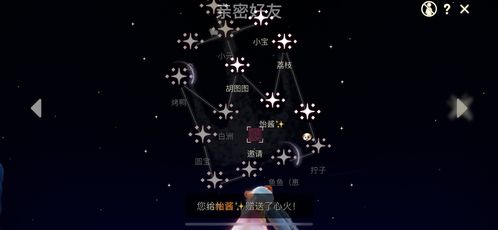 星盘上的阴影：白羊与天蝎的博弈