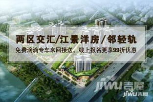 江门市文华豪庭,江门文华别墅