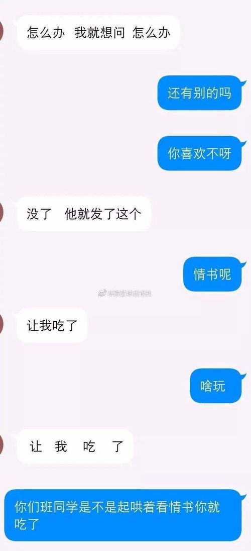 微信昵称的魔力：狠可爱很皮的名字
