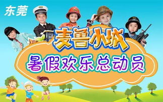 二、亲子套票到底多少钱？