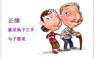 免费算婚姻算命，能准确预测我的婚姻走向吗？