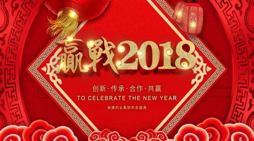 “川味春节，传统新韵，创新传承爆款来袭！”