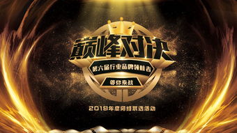 1. 乱世中涌现：从“钢”到“炭”