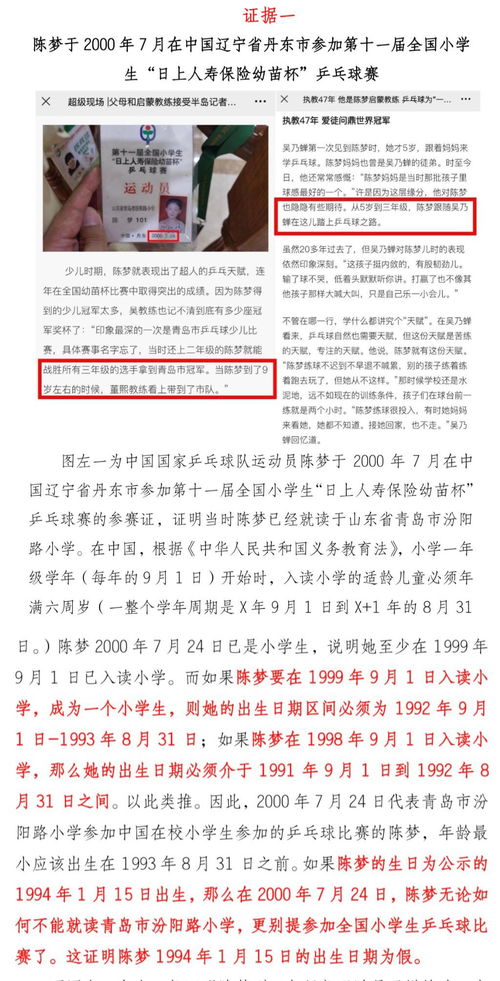 第六章：较深度探讨——五行缺失与补救方法