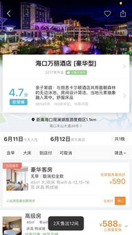 二、心动价背后的“黑暗料理”——价格到底多少？