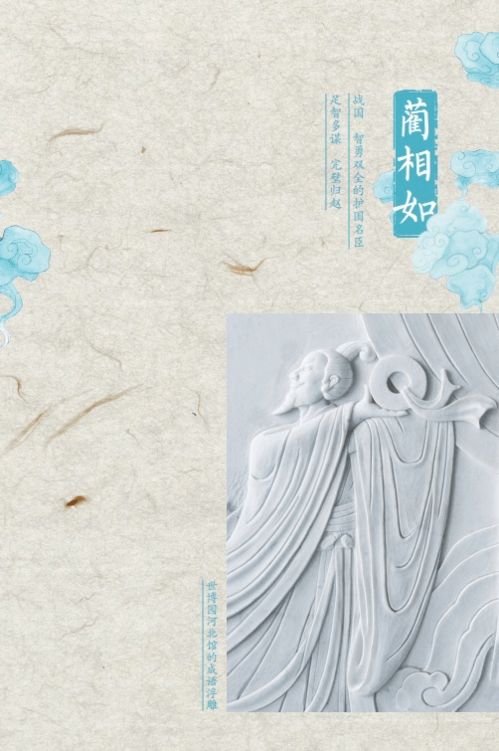 双鱼VS天蝎：渑池之会的心理状态战术较大揭秘