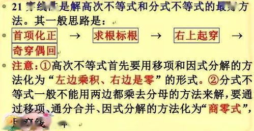 四、修炼不如养生