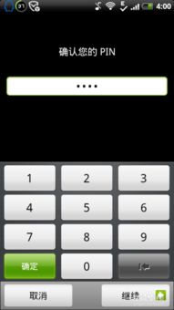 7521手机尾号吉凶，如何判断4连号手机号码的吉凶？