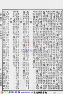 杨杨起名谐音是什么意思？
