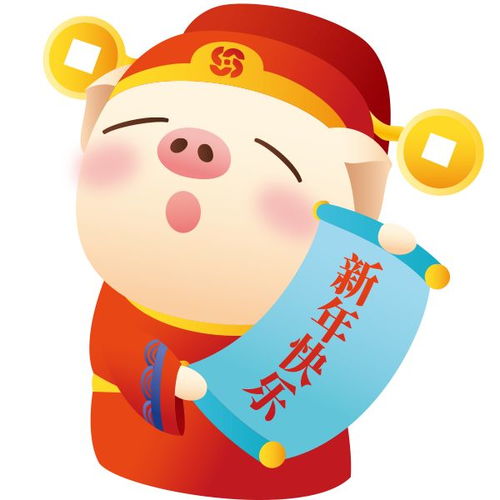 金猪存钱罐：风水学的财气象征