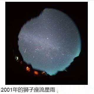 天空炸裂！狮子座流星雨要来了啊啊啊