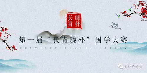 社区国学活动就是老年俱乐部