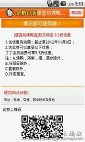 150万到2.5万：门票钱都去哪儿了？