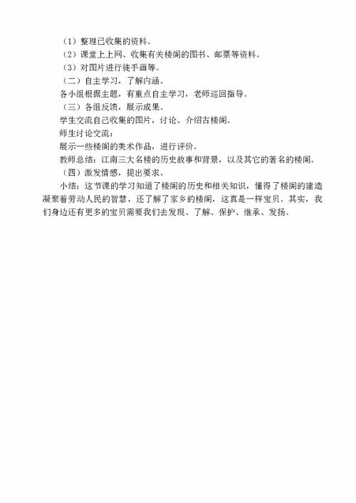挖掘较长尾词的方法