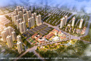 万科春和景明的风水,万科春和景明的风水