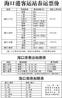 三、购票全攻略：怎么抢到那张传说中的99元特价票？