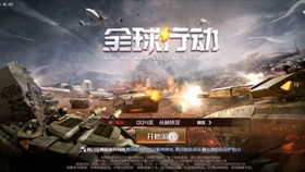 未解之谜