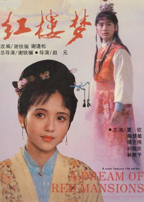 贾宝玉、林黛玉、薛宝钗、王熙凤，这四位红楼梦主要人物各自有哪些独特的性格特点？