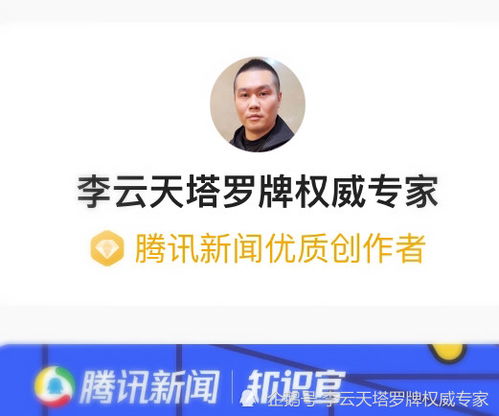 龙哥龙姐看过来